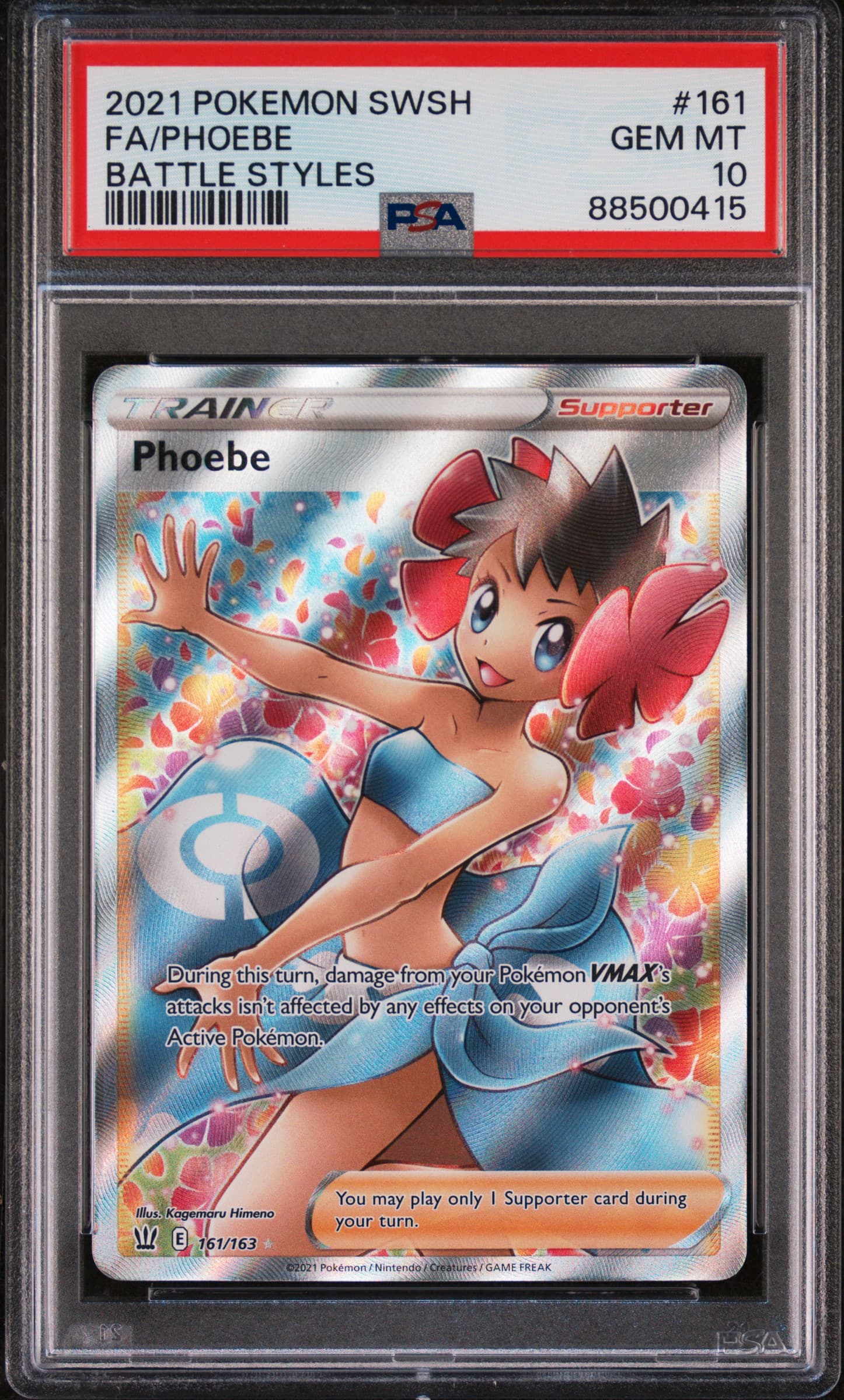 Full Art/Phoebe