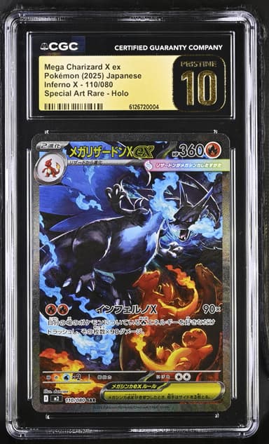 Mega Charizard X ex