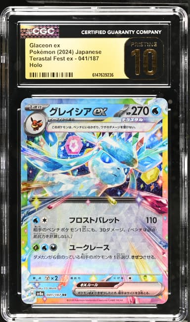 Glaceon ex