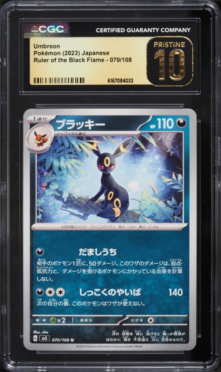 Pokemon Japanese Scarlet & Violet Ruler Of The Black Flame Umbreon #70
