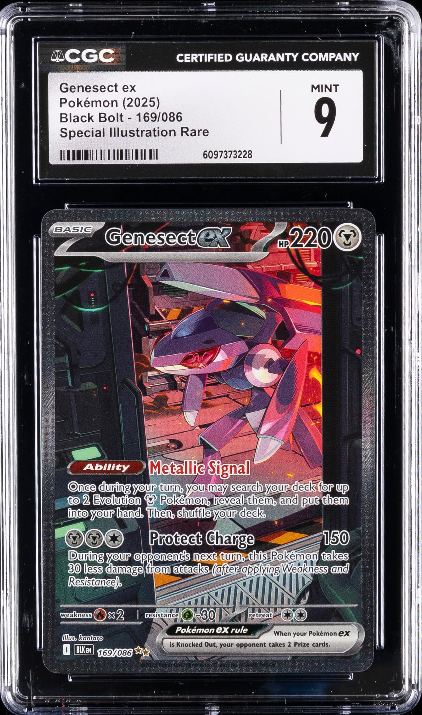 Genesect EX