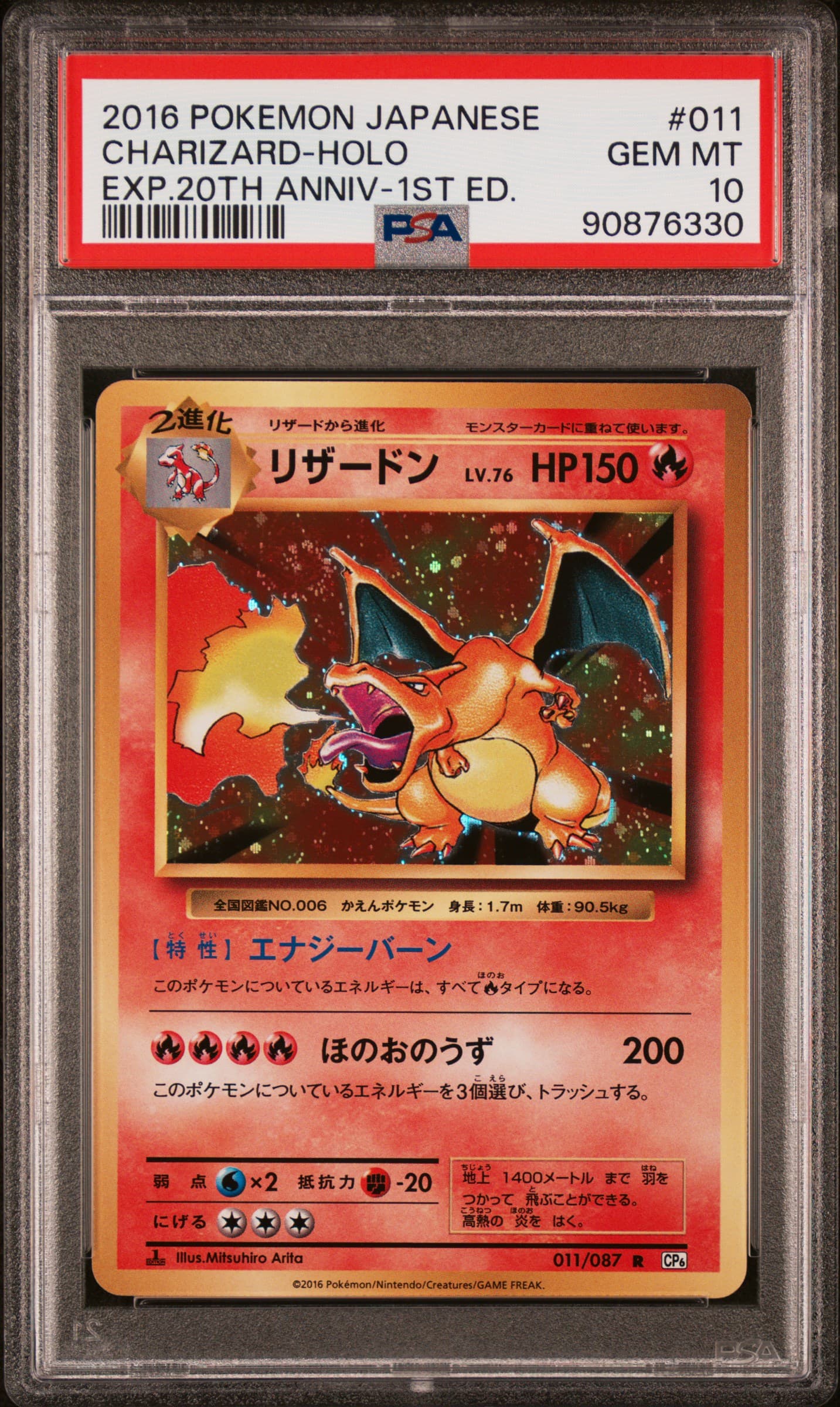 Charizard-Holo 1st Edition
