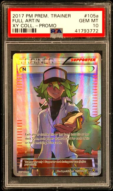 Full Art/N