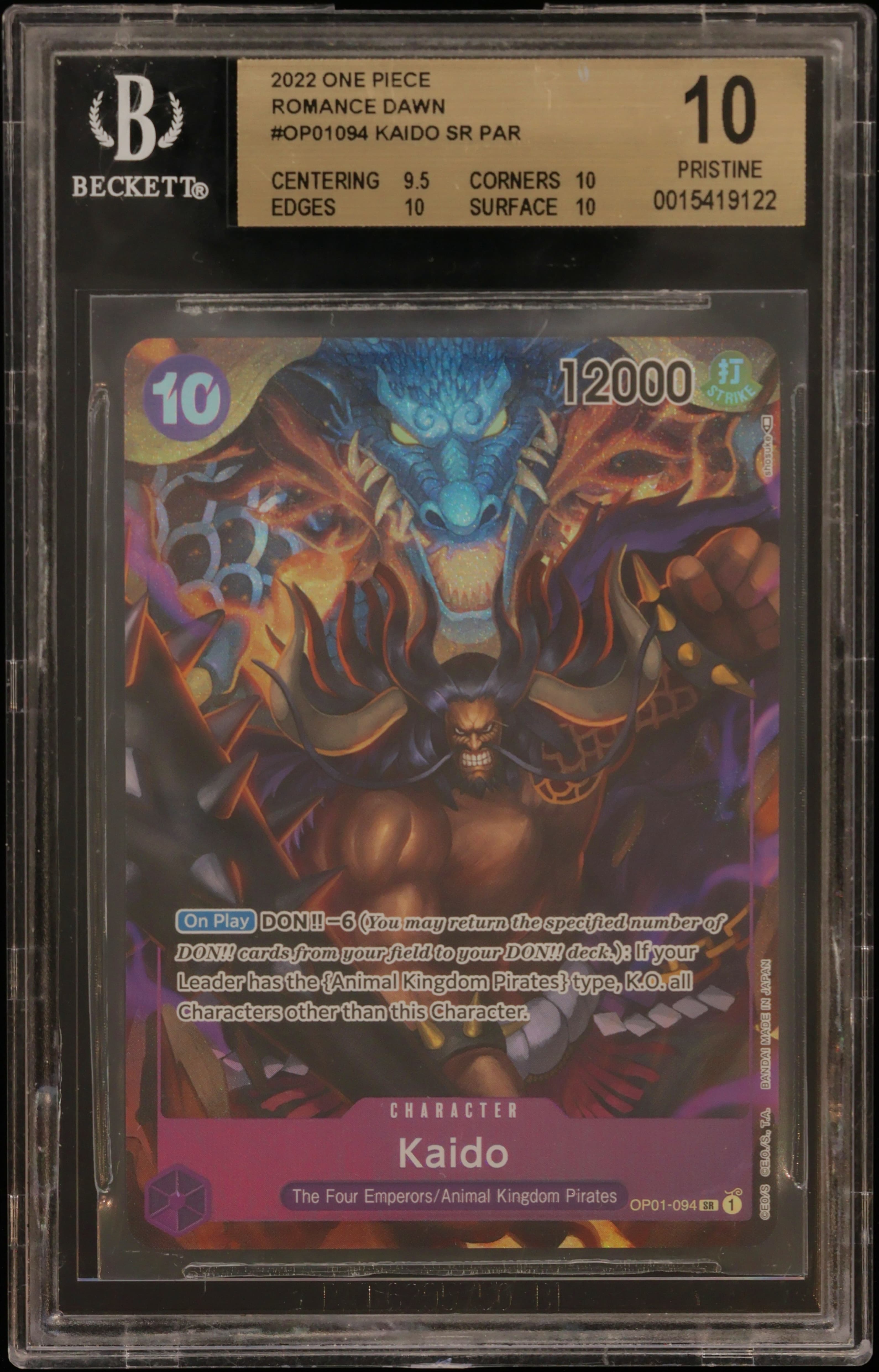 Kaido ALT ART SR