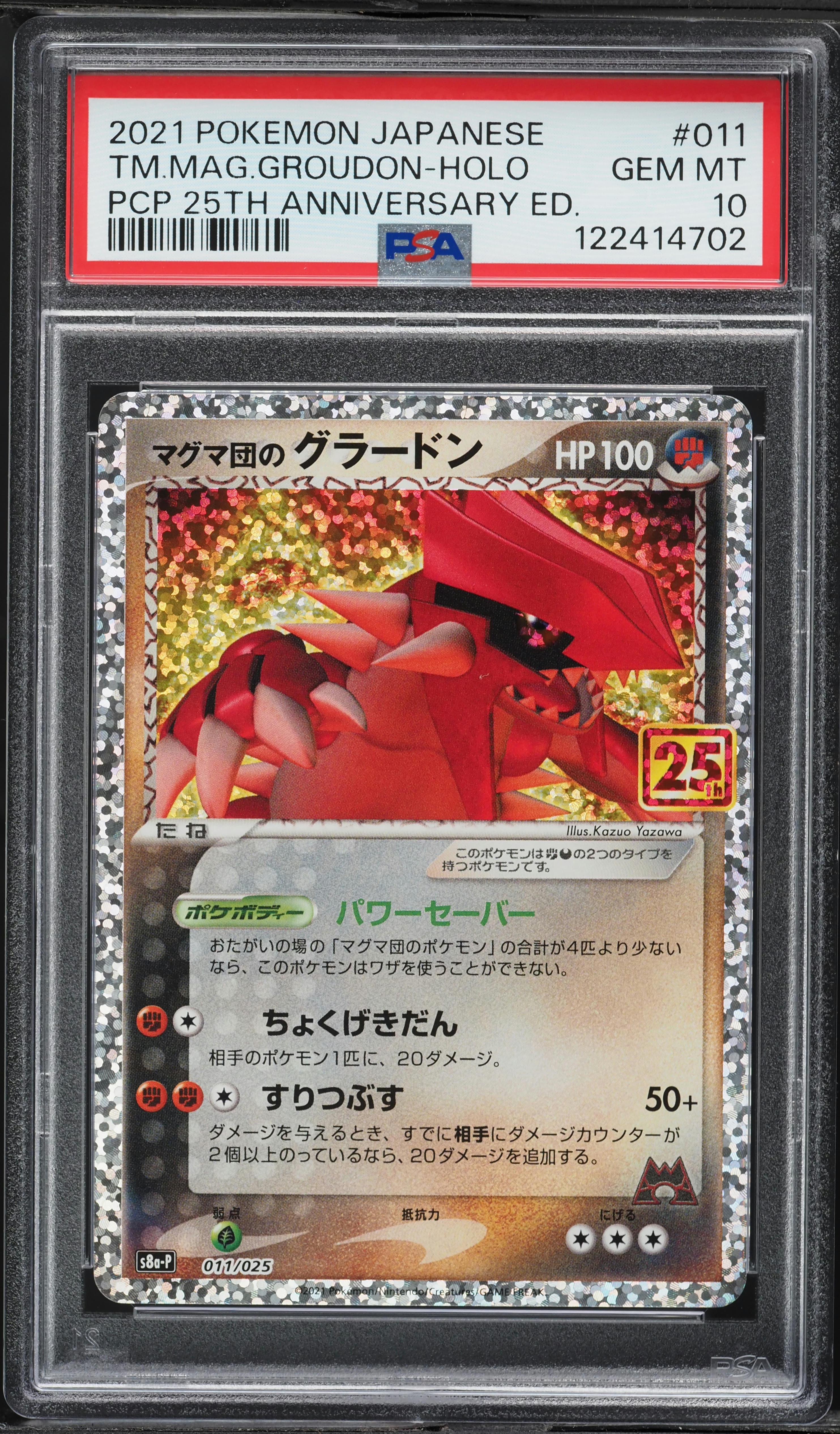 Team Magma's Groudon-Holo