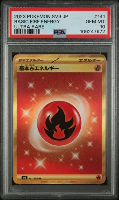 Basic Fire Energy