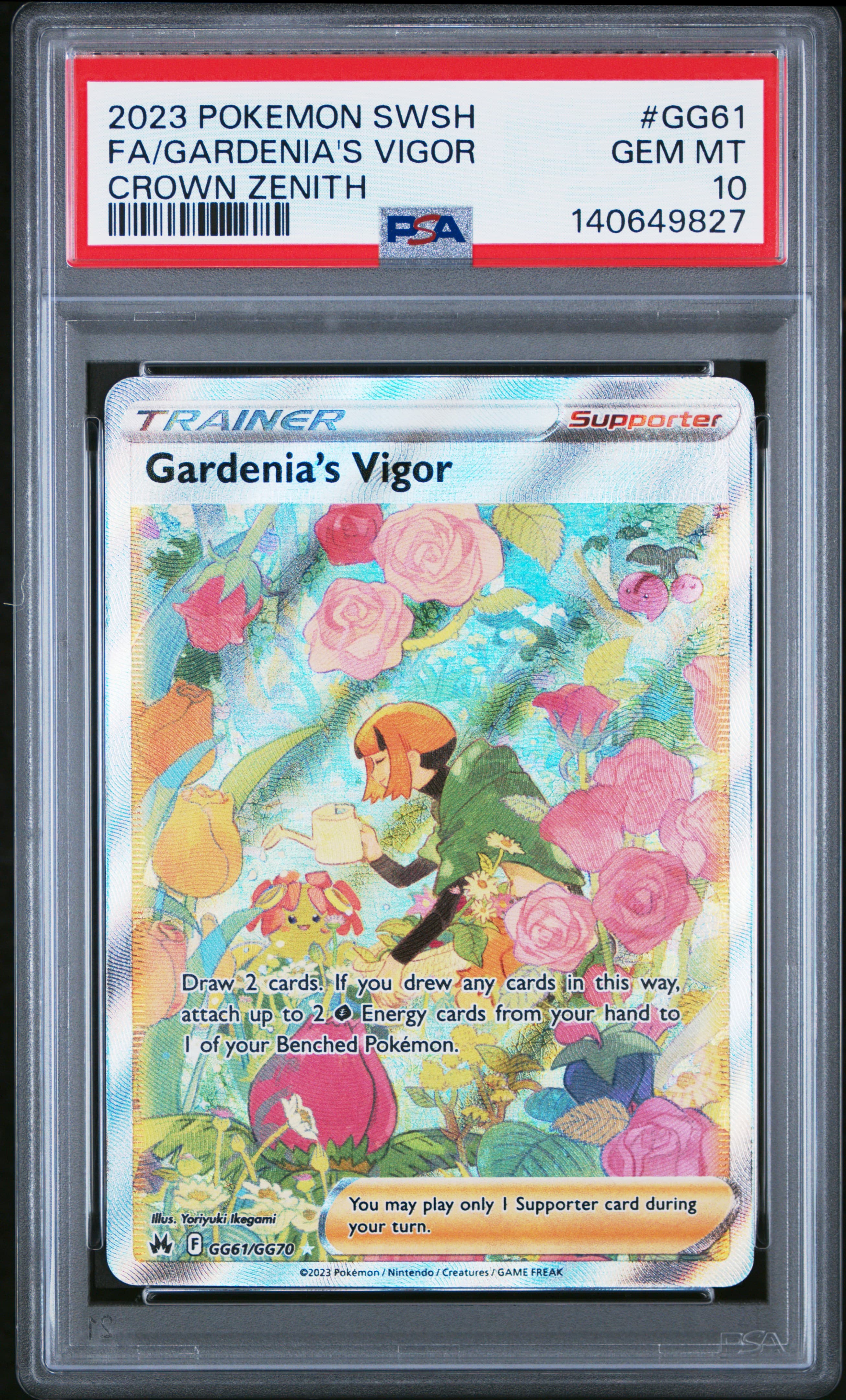 Full Art/Gardenia's Vigor