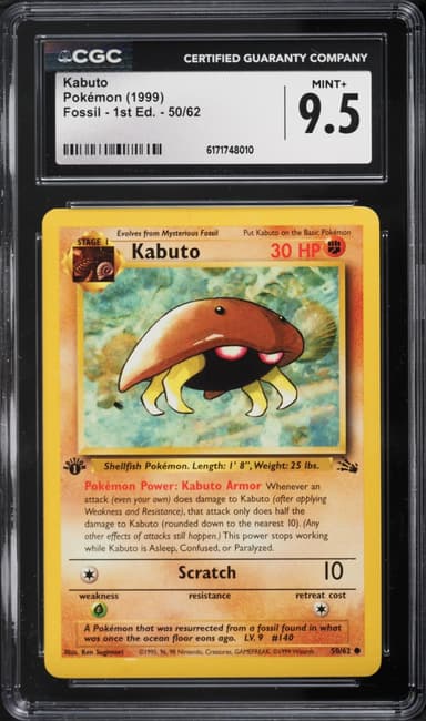 Pokemon Fossil 1st Edition Kabuto #50