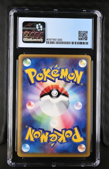 Lugia ex