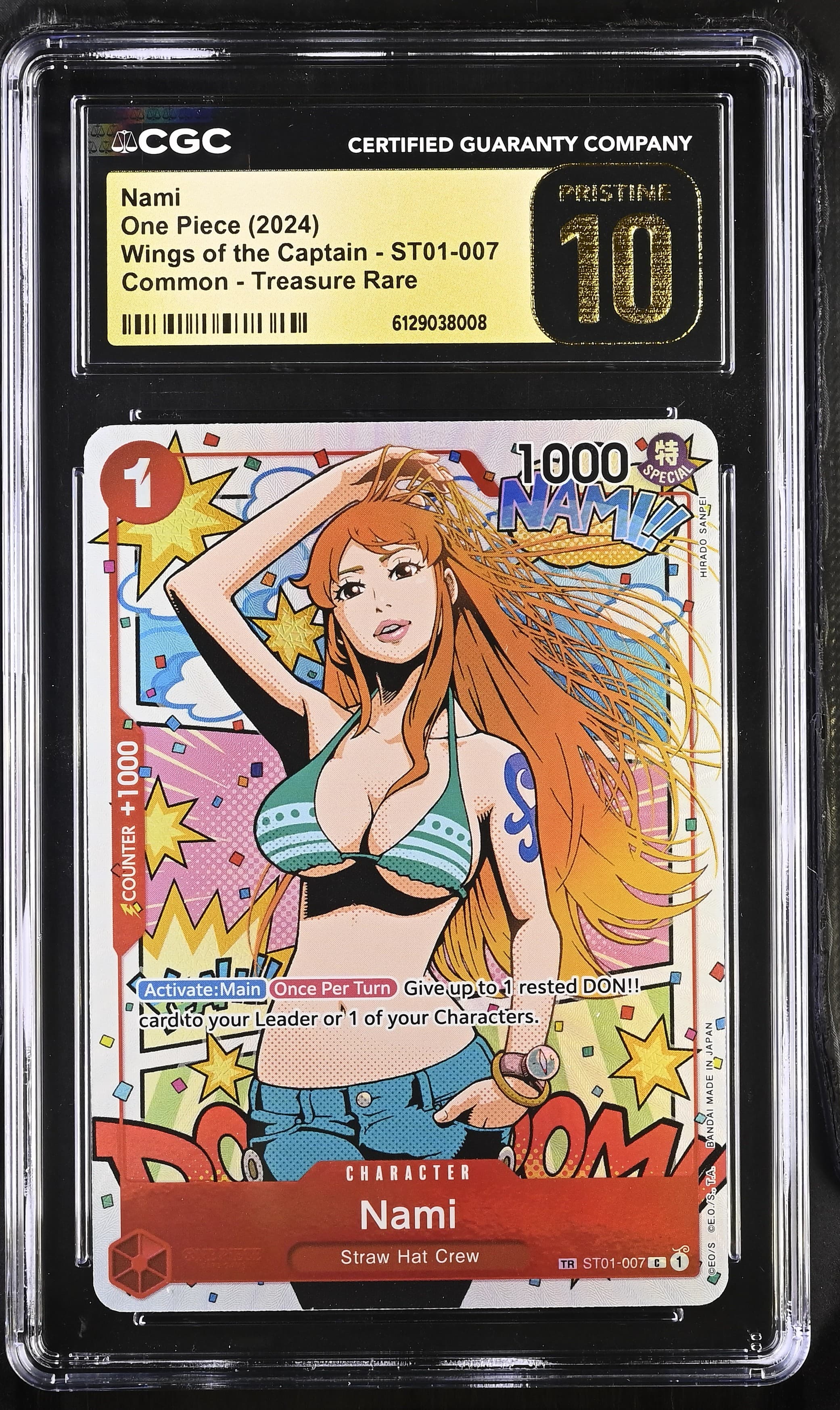 Nami