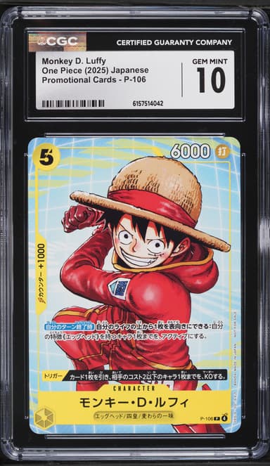 Alt Art Monkey D. Luffy