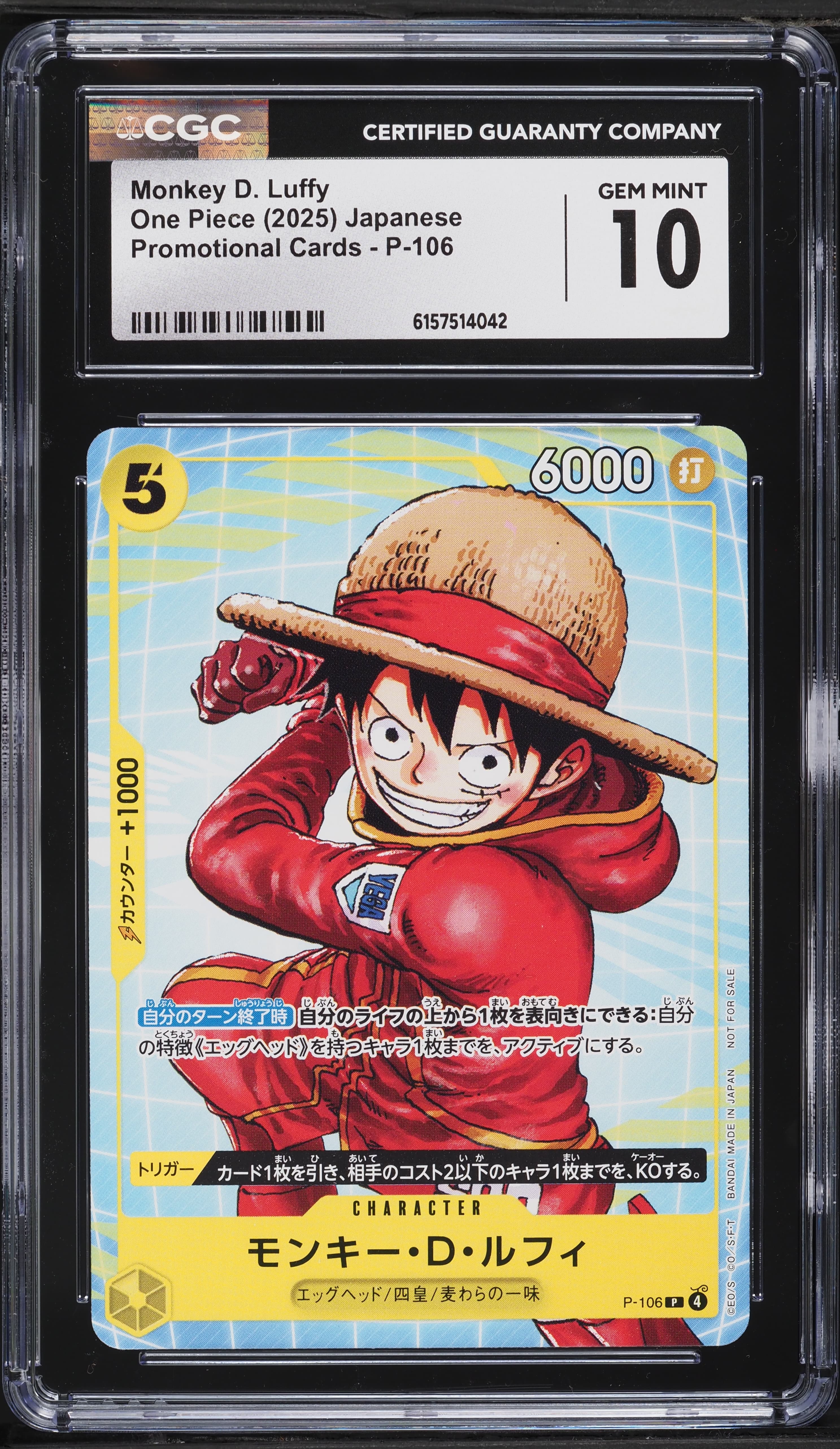 Alt Art Monkey D. Luffy