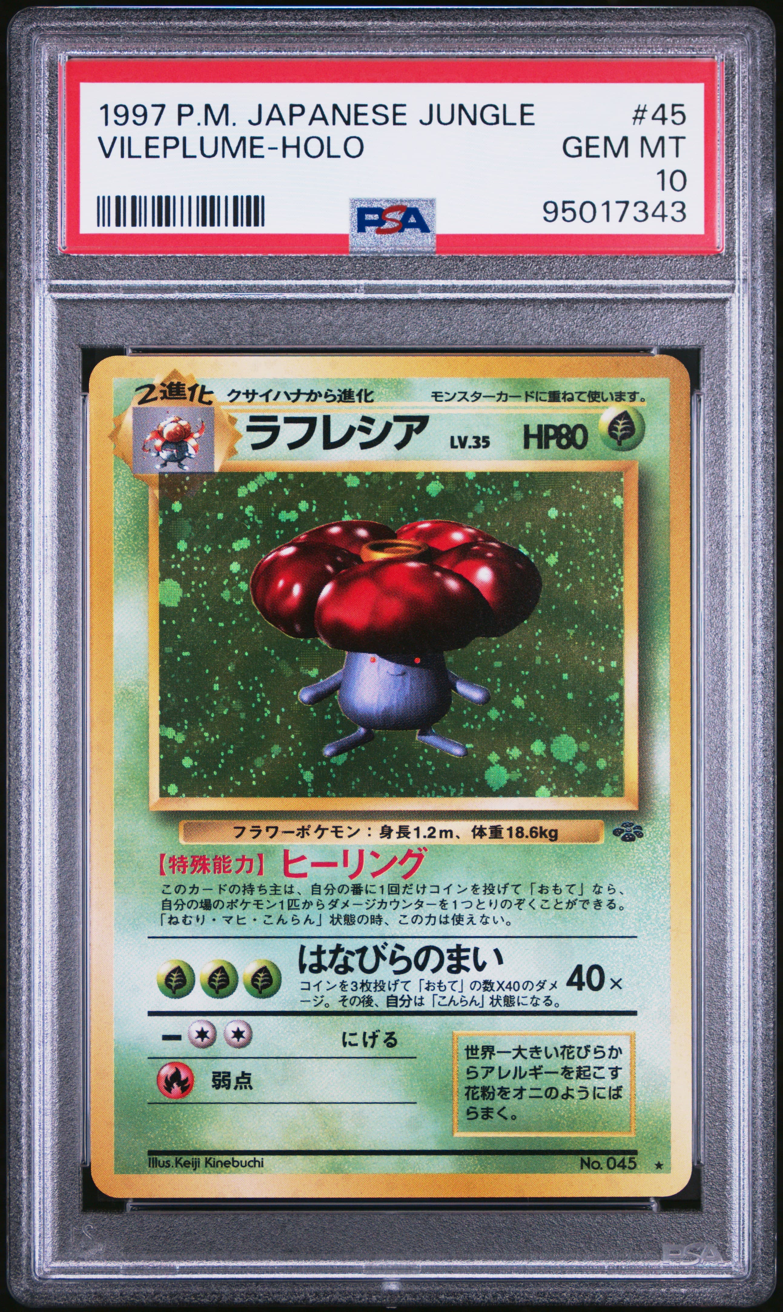 Vileplume-Holo