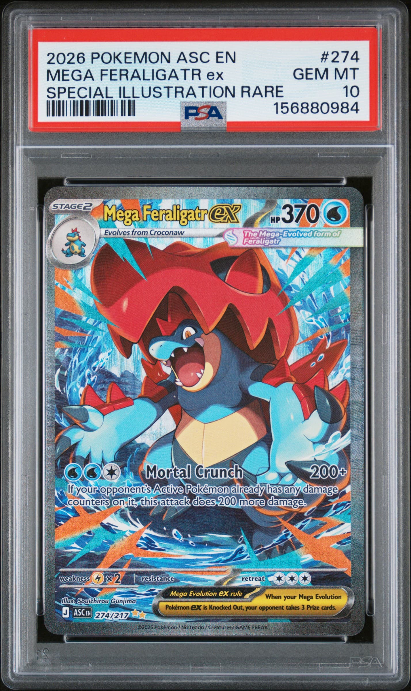 Mega Feraligatr EX