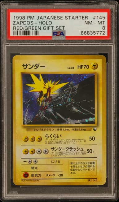Zapdos-Holo