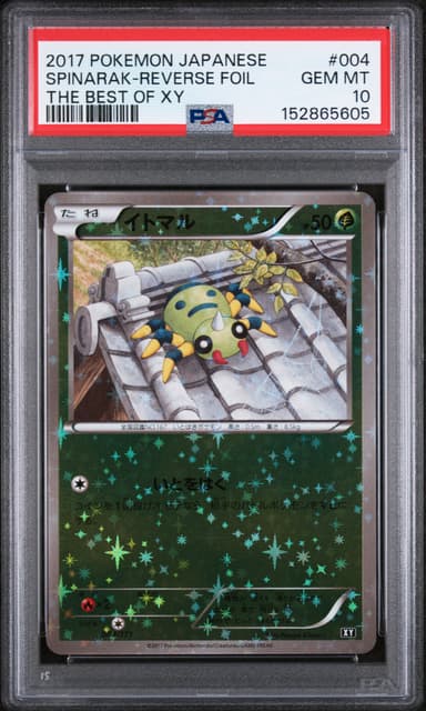 Spinarak-Reverse Foil