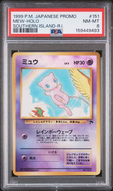 Mew-Holo