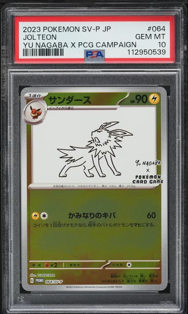 Jolteon