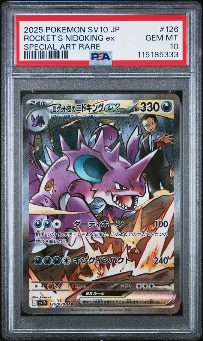 2025 #126 Team Rocket's Nidoking