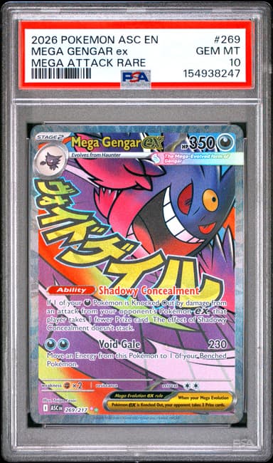 Mega Gengar EX