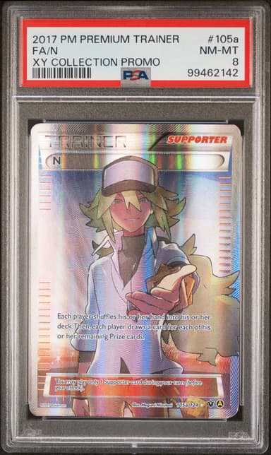 Full Art/N