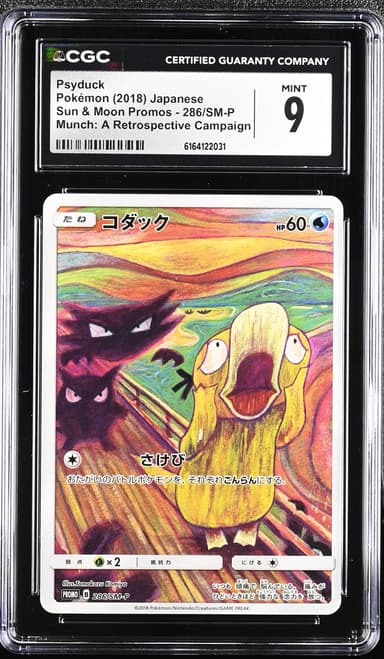 Psyduck