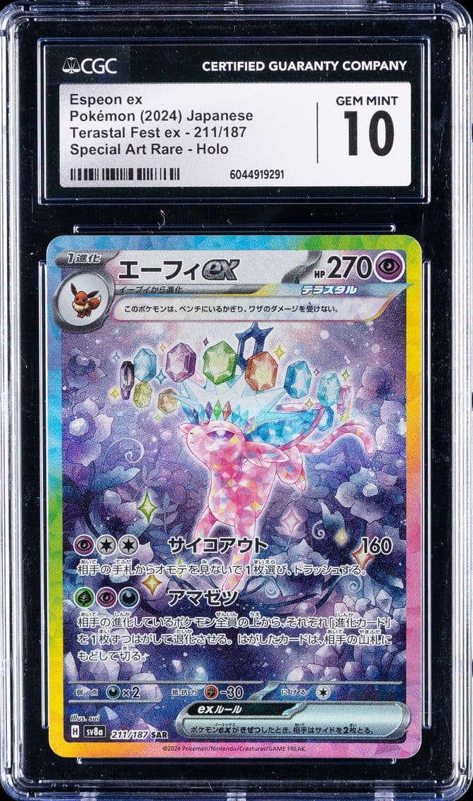 2024 #211 Espeon EX CGC 10 Japan