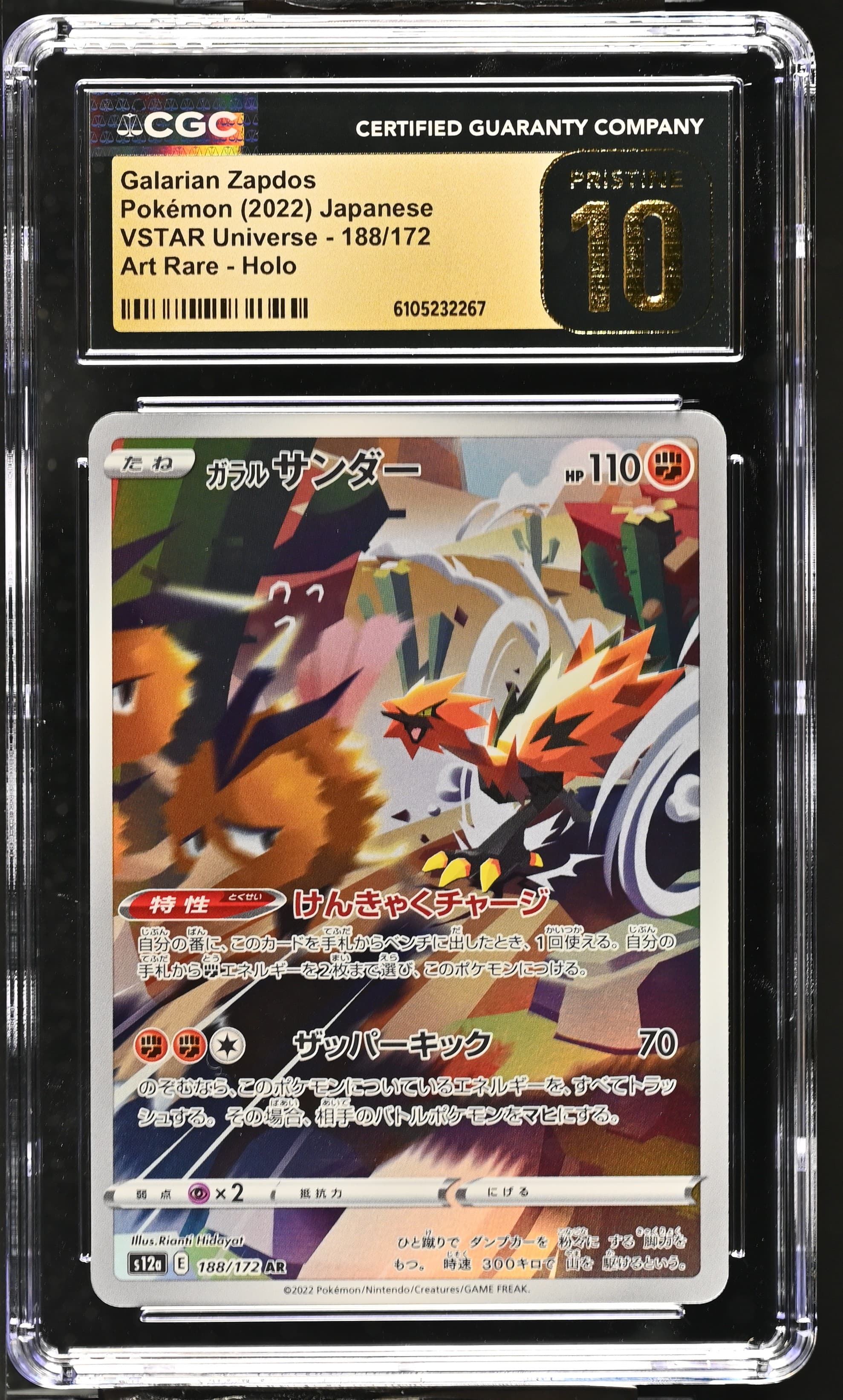 Galarian Zapdos
