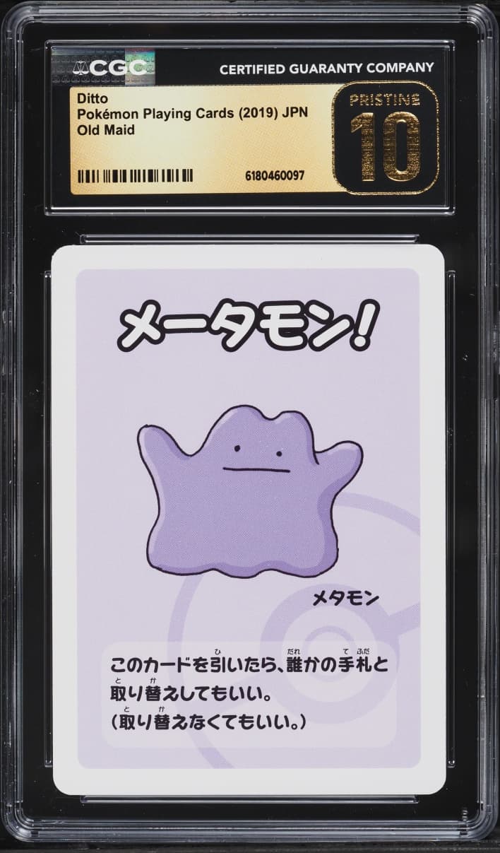 Pokemon Japanese Playing Cards Old Maid Ditto