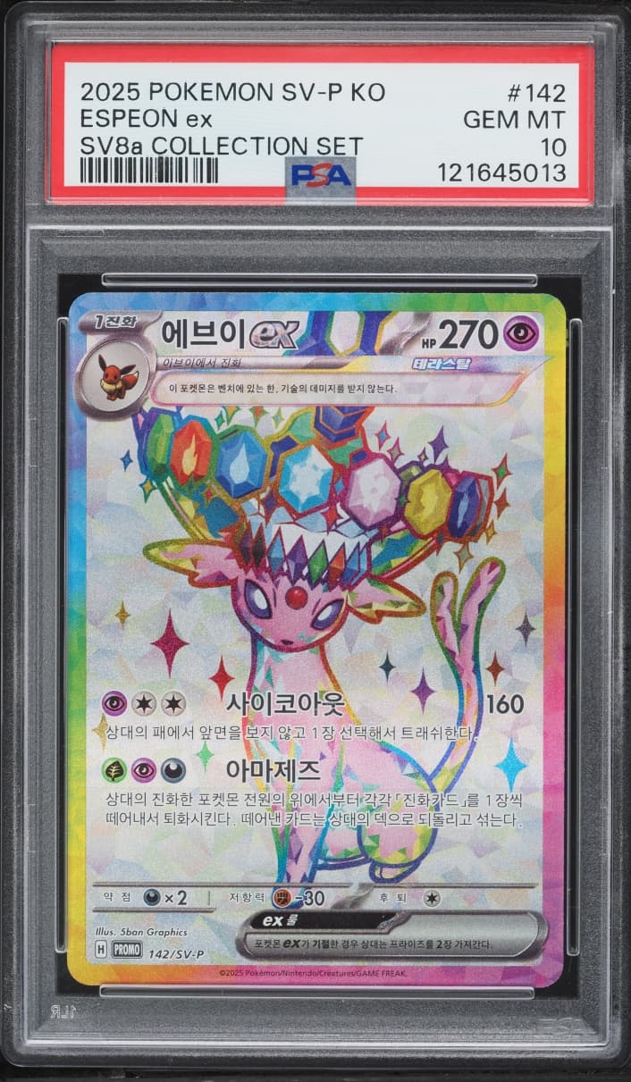 Pokemon Korean Scarlet & Violet Promo Collection Set Espeon EX #142
