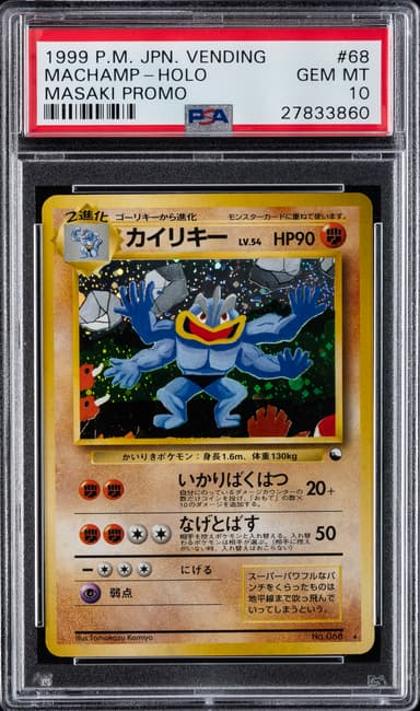 Machamp-Holo