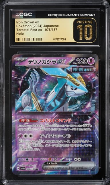 Pokemon Japanese Scarlet & Violet Terastal Fest EX Iron Crown EX #78