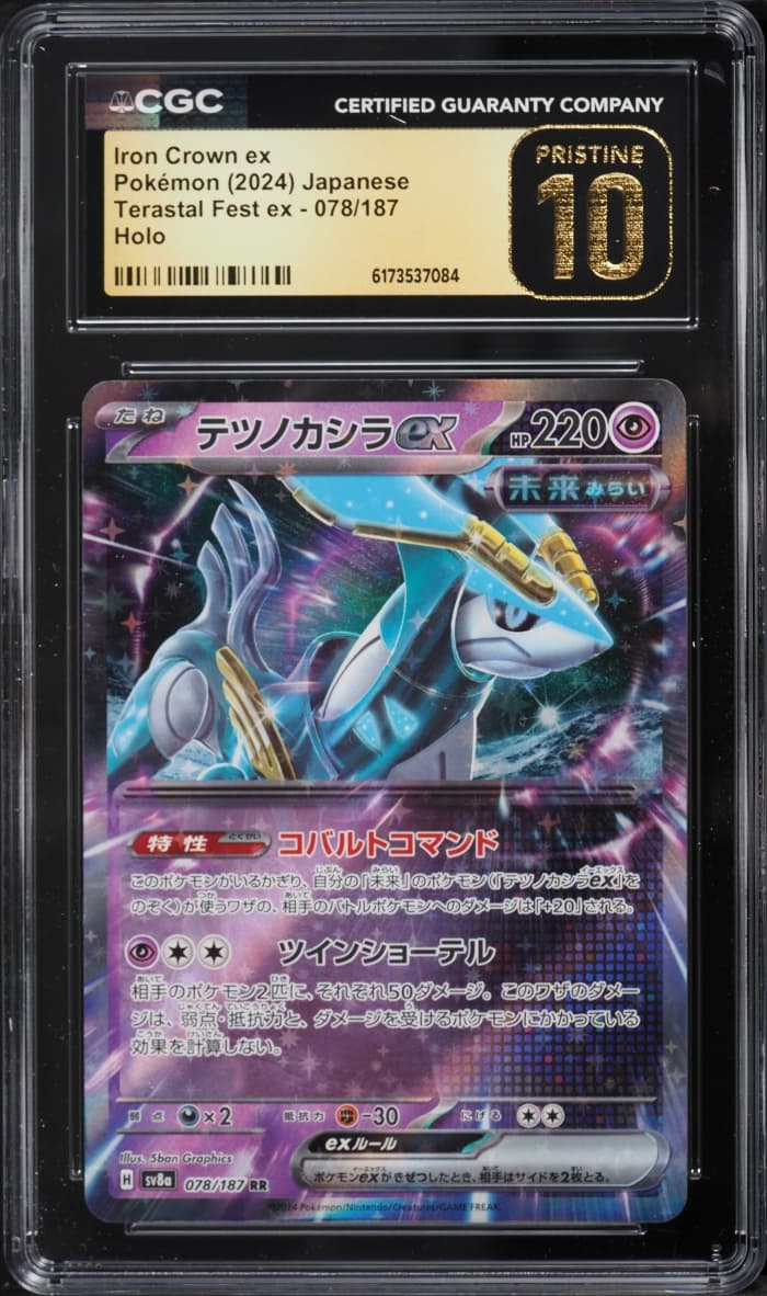 Pokemon Japanese Scarlet & Violet Terastal Fest EX Iron Crown EX #78