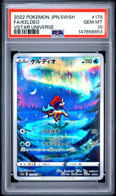 Full Art/Keldeo