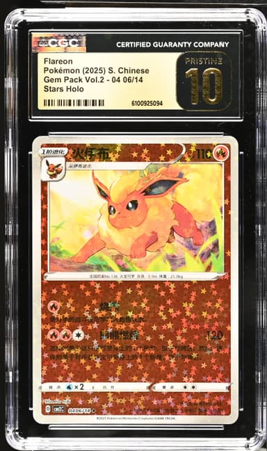 06 Flareon