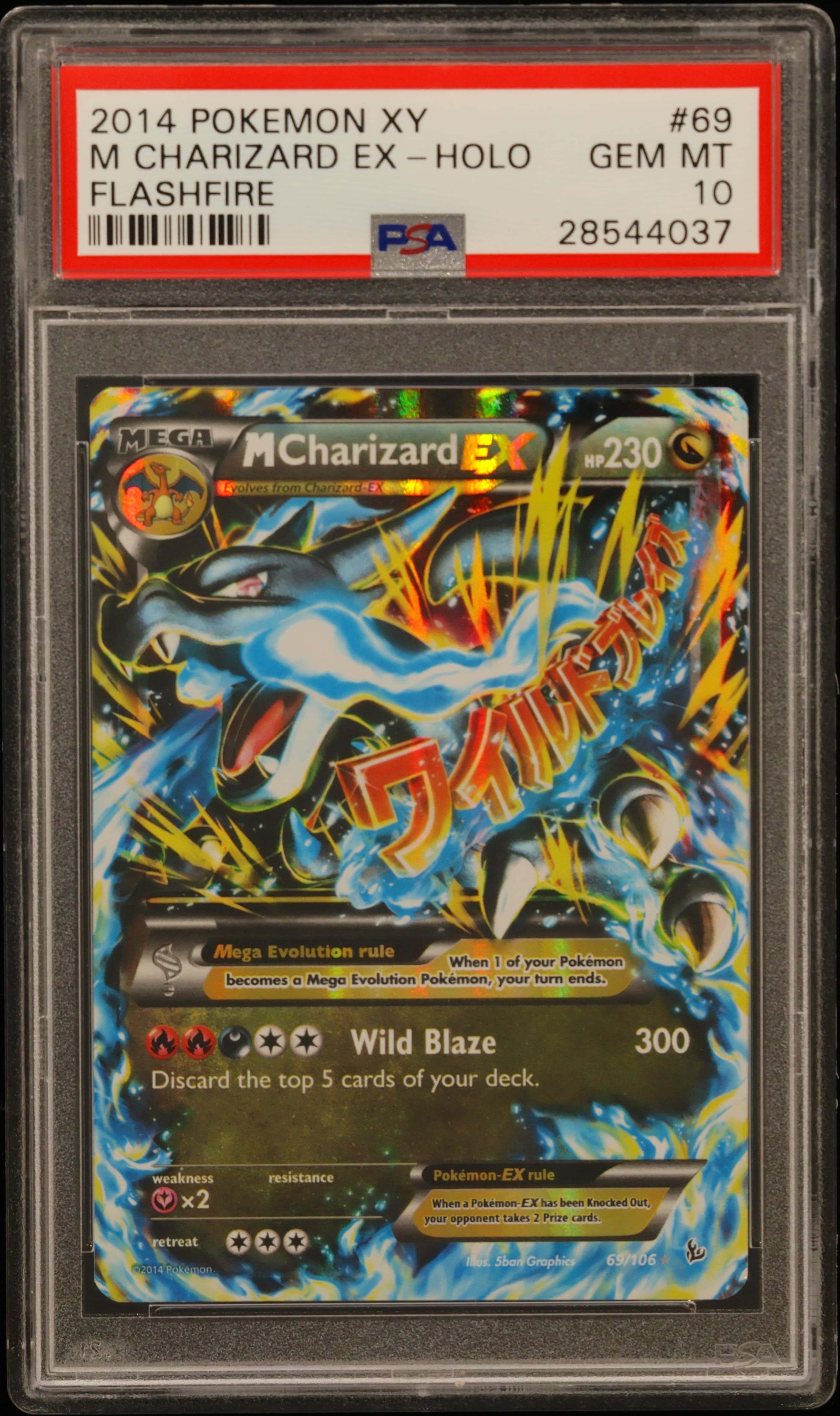 M Charizard EX