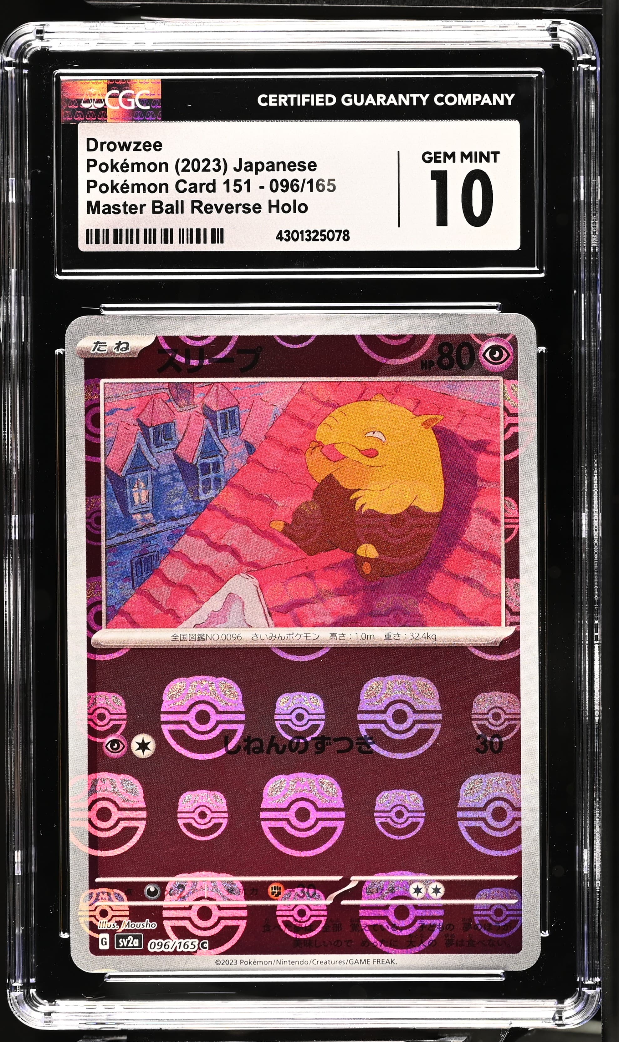Drowzee Master Ball Reverse Holo