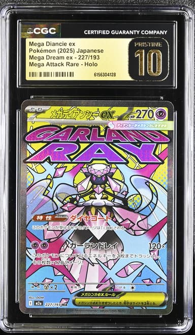 Mega Diancie ex