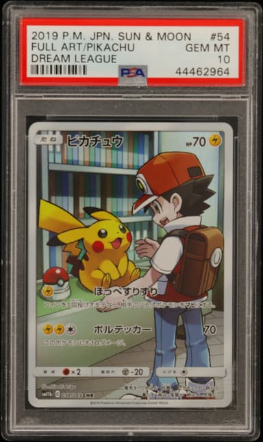 Full Art/Pikachu