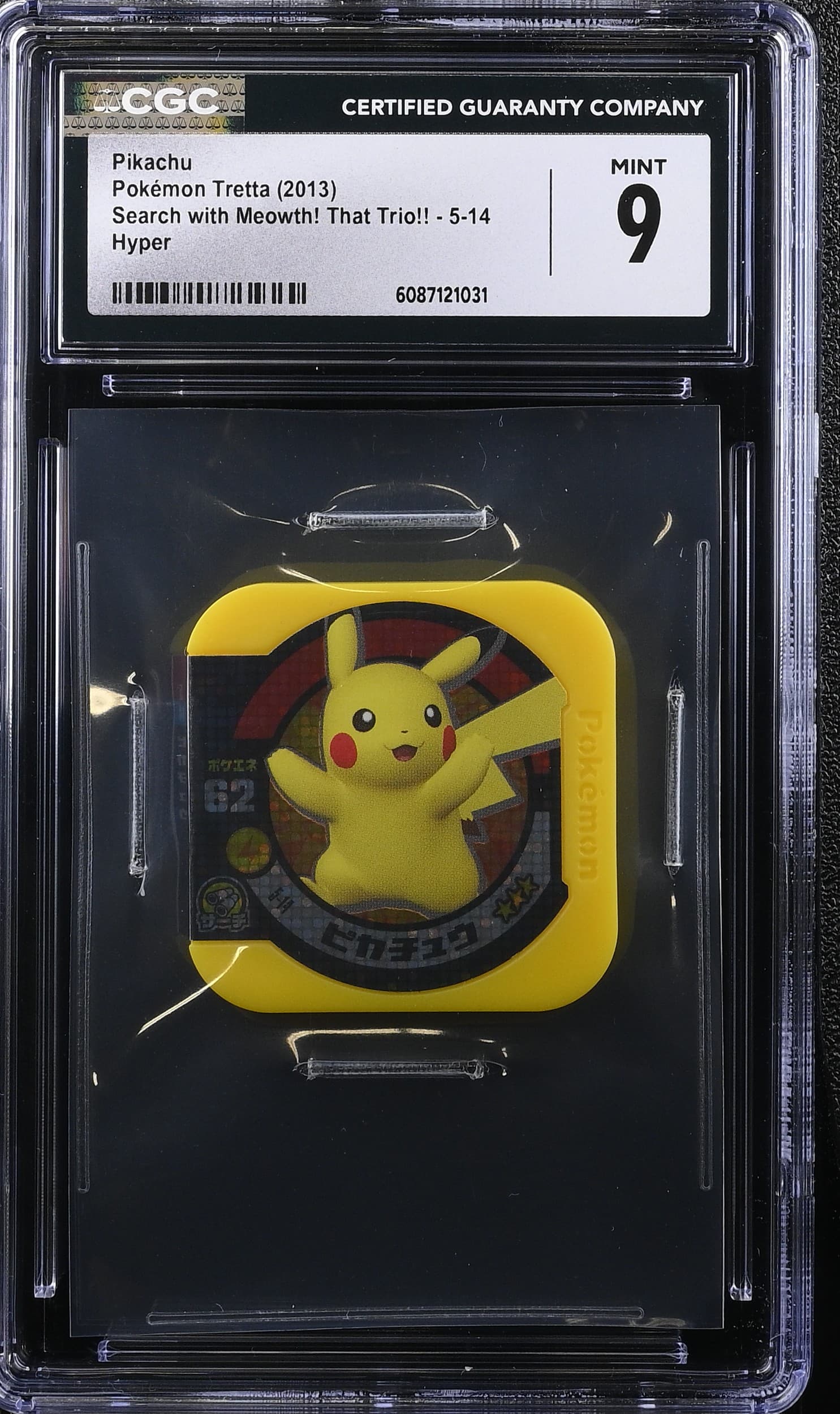 Pikachu
