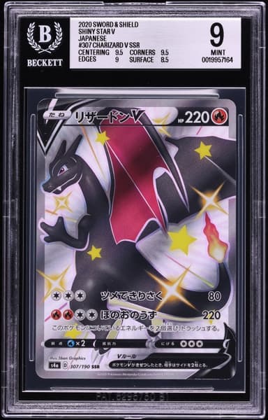 Pokemon Japanese Sword & Shield Shiny Star V Full Art Charizard V #307