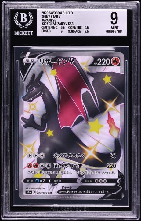 Pokemon Japanese Sword & Shield Shiny Star V Full Art Charizard V #307