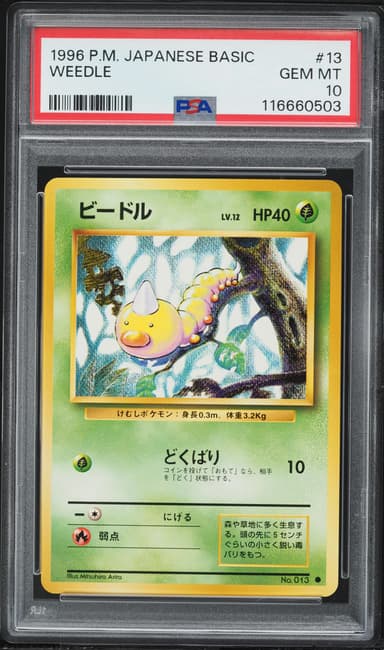 Weedle