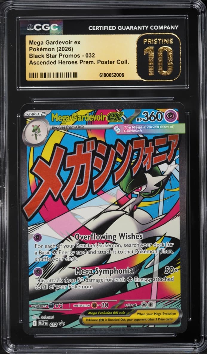 Pokemon Mega Promo Ascended Heroes Premium Poster Mega Gardevoir Ex #32