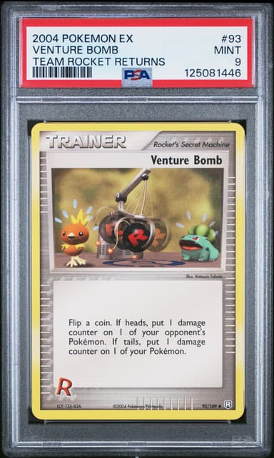 Venture Bomb