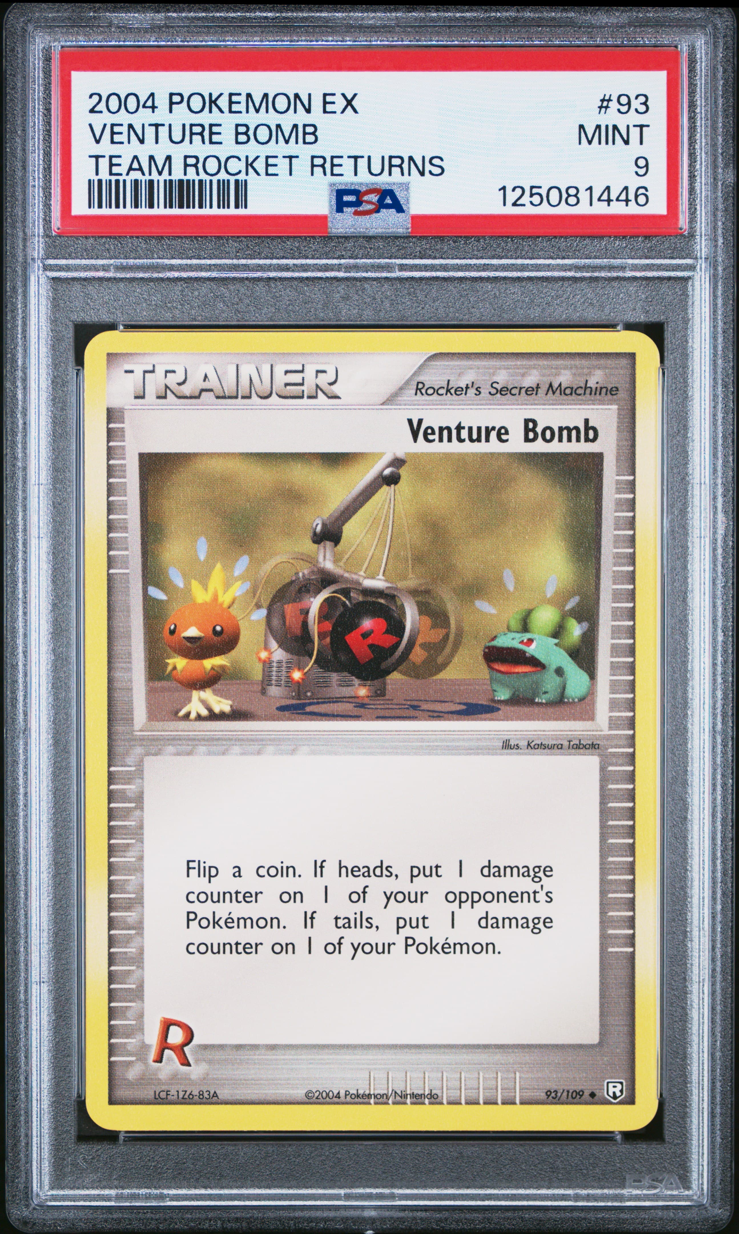 Venture Bomb