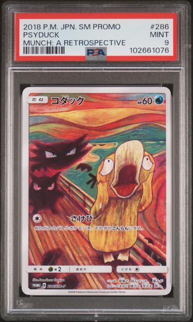 Psyduck