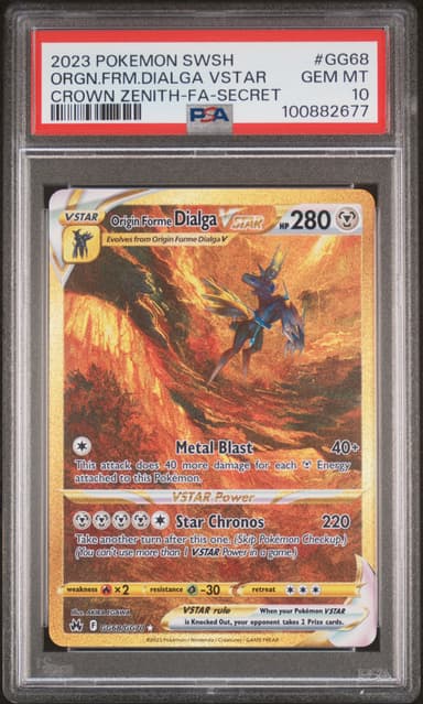 Full Art/Origin Forme Dialga Vstar