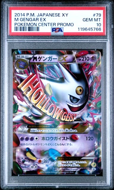 M Gengar EX