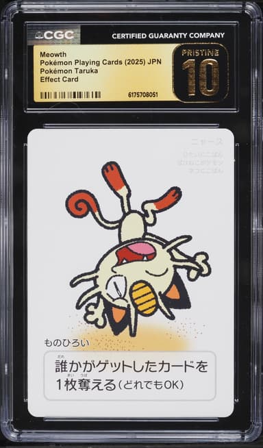 Pokemon Japanese Playing Cards Taruka Effect Meowth